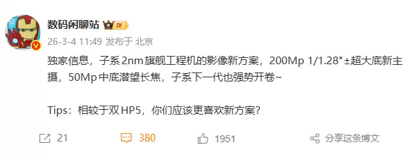 \ ScreenShot_2026-03-04_163339_096.png