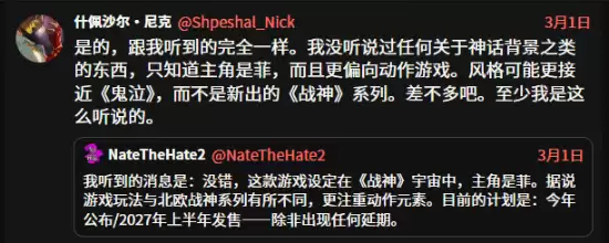 多位舅舅党集体确认!战神新作主角换人 爆料汇总来了