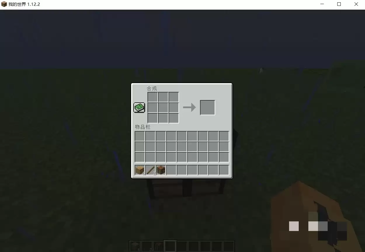 我的世界告示牌怎么合成2026