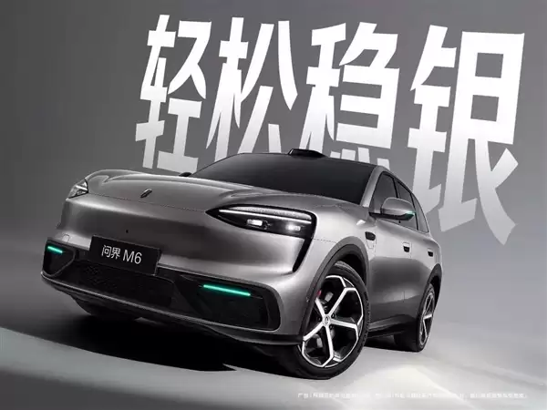 问界M6七款车色亮相：7种型格 7种态度！