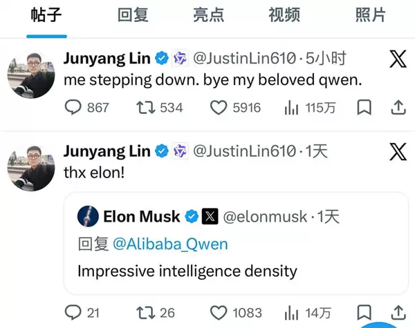 早有预谋!千问核心林俊旸官宣卸任 阿里沟通会吴泳铭曝光资源分配矛盾