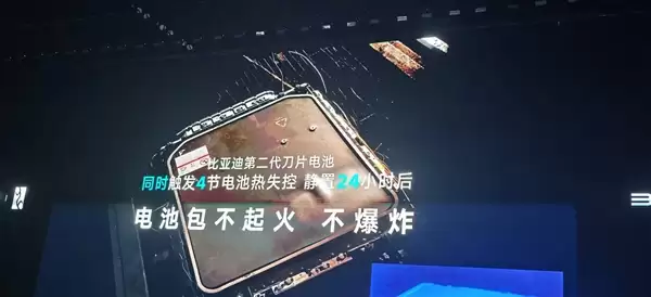 不起火不爆炸!比亚迪二代刀片电池通过10倍新国标撞击考验