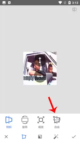 《绿叶修图》瘦脸教程