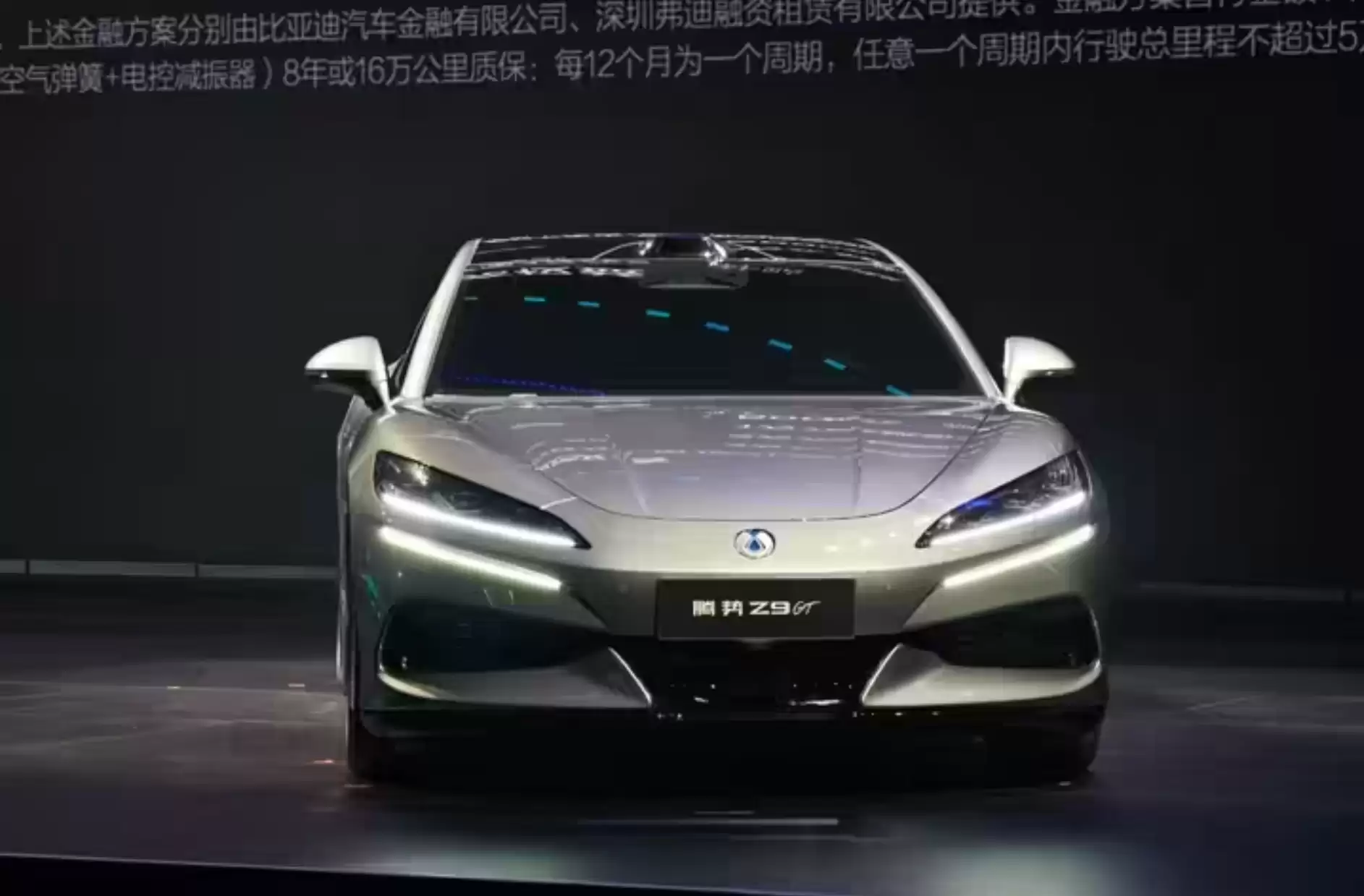 全新腾势Z9GT发布：首搭第二代刀片电池、纯电续航1036公里，26.98万元起