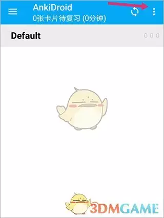 《anki》创建牌组教程