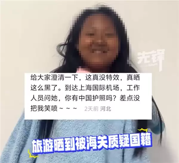 女孩在泰国学仰泳3天晒成酱油色:回国时被海关质疑国籍