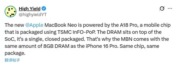 MacBook Neo采用iPhone同款封装工艺:8G内存锁死 扩容梦碎