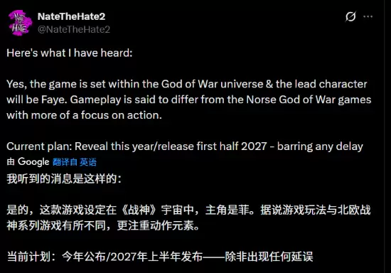 多位舅舅党集体确认!战神新作主角换人 爆料汇总来了