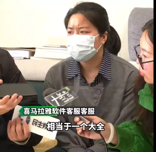 学而思、喜马拉雅客服回应学习机弹出黄色视频:尽快给方案 里面广告合法合规