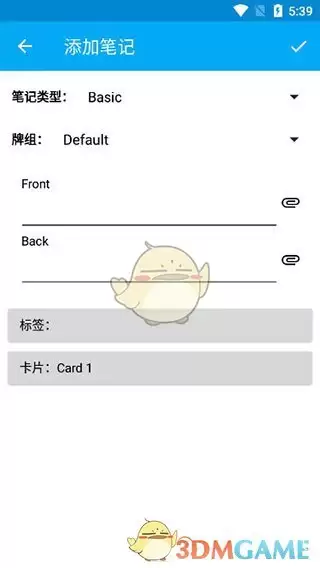《anki》使用教程