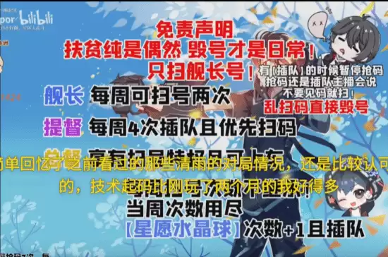 《三角洲行动》毁号主播又一受害者现身!喝口水的功夫库存秒没