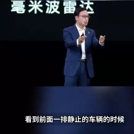 毫米波雷达都看见了!华为高管回应安徽浓雾路段事故:有人不相信智驾结果撞车