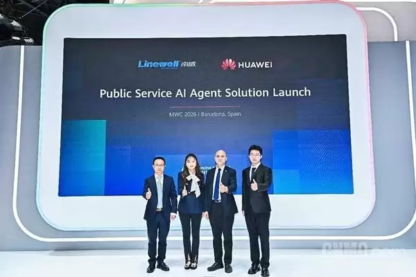 华为携手南威软件发布政务智能体:让群众少跑腿35%
