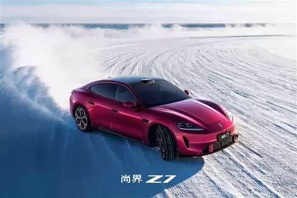 鸿蒙智行最年轻的车 享界Z7电光紫粉官图发布:保时捷韵味十足