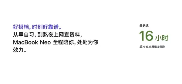 苹果把iPhone芯片塞进MacBook!PC圈真要变天了