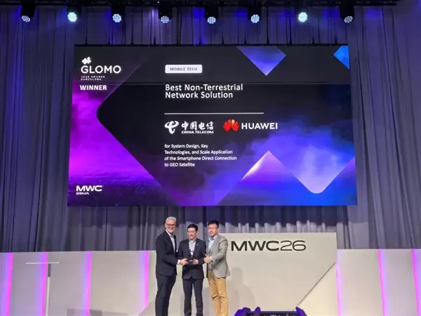 华为手机直连卫星斩获国际大奖:首次突破超远距离通信瓶颈