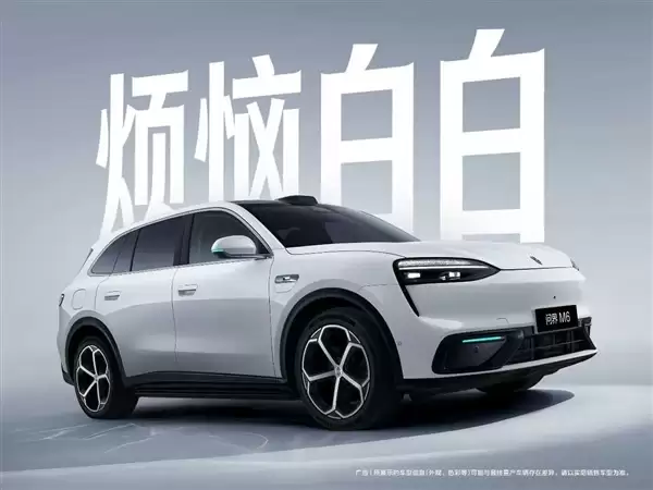 问界M6七款车色亮相：7种型格 7种态度！