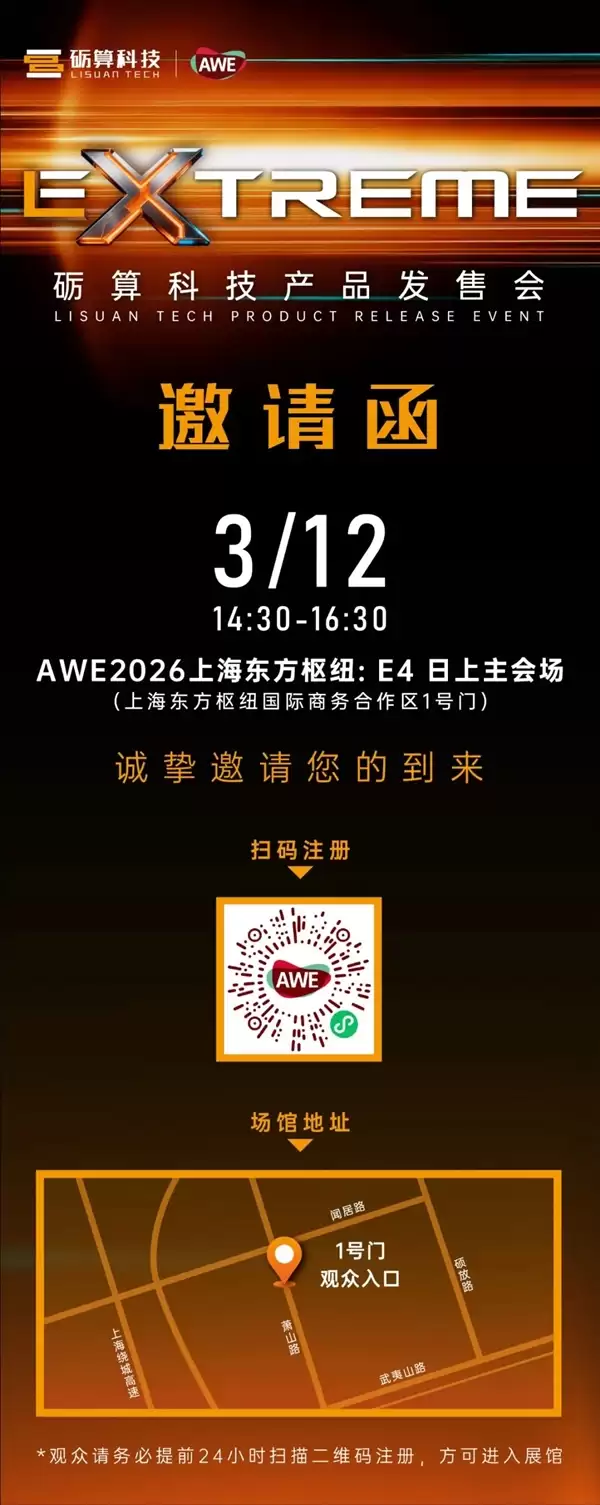 看能否超越RTX 4060！磬算首款国产GPU显卡即将发售