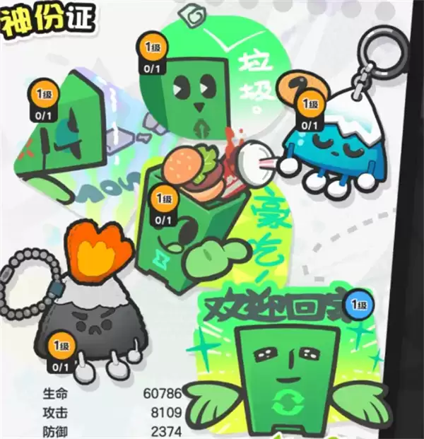 乱涂彩世界希尔米战斗组合搭配推荐