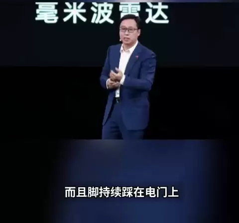 毫米波雷达都看见了!华为高管回应安徽浓雾路段事故:有人不相信智驾结果撞车