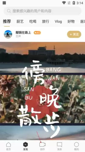 《interphoto》添加照片方法