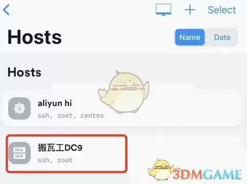 《termius》连接服务器教程