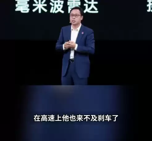 毫米波雷达都看见了!华为高管回应安徽浓雾路段事故:有人不相信智驾结果撞车