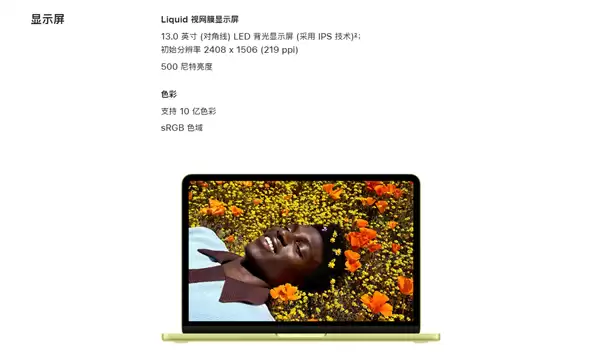 苹果史上最便宜笔记本!MacBook Neo支持国补:叠加教育优惠仅3310元起