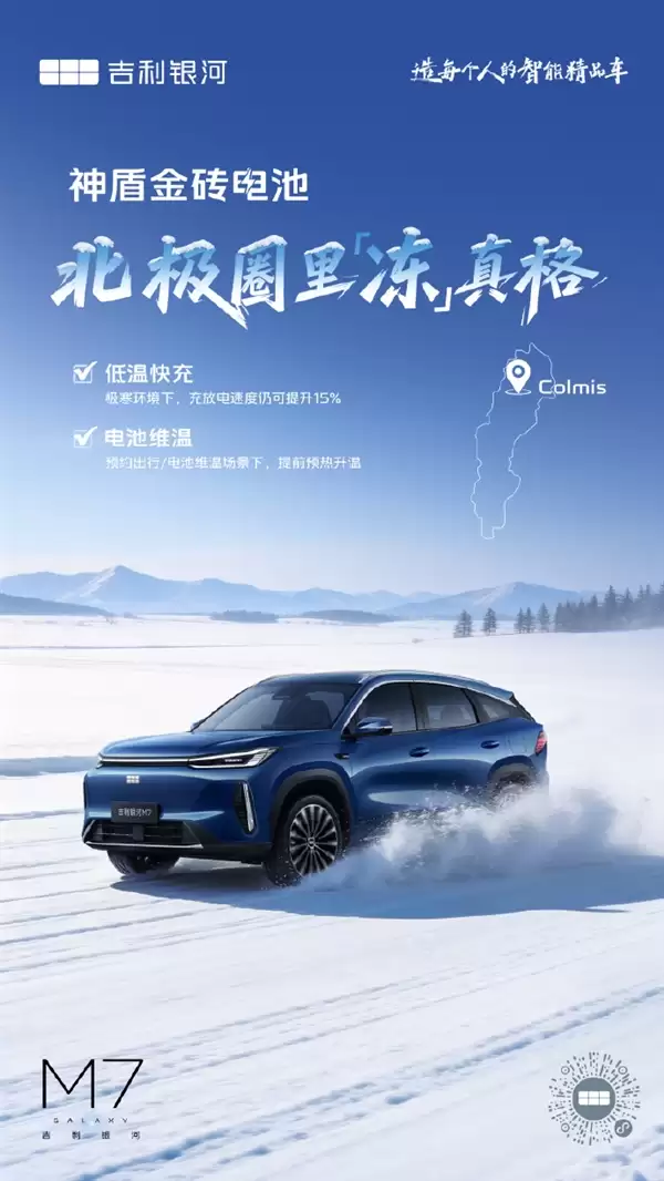 仅用37个月!吉利银河第200万辆下线:刷新全球新能源品牌增速纪录