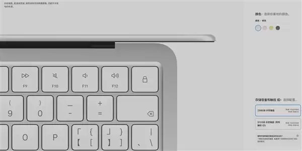 MacBook学生本惹争议