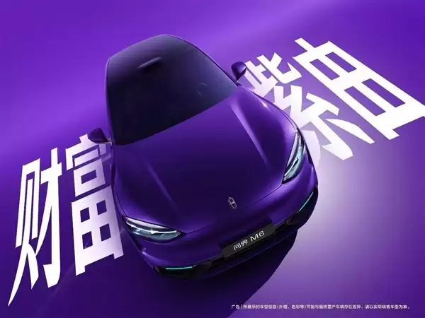 问界M6七款车色亮相：7种型格 7种态度！