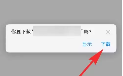 掌上高考app志愿表导出方法