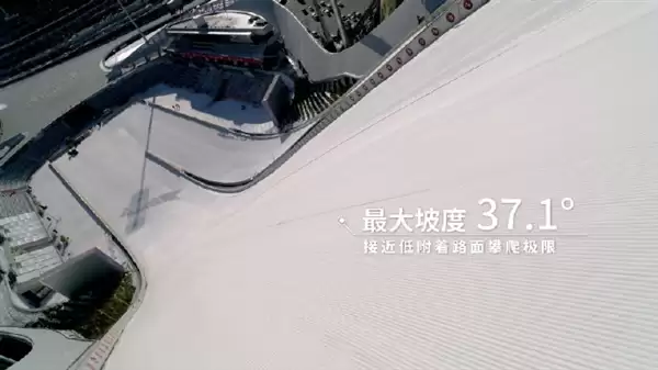 坡长125米+垂直落差87.9米！昊铂A800创最高最长雪地跳台爬坡纪录