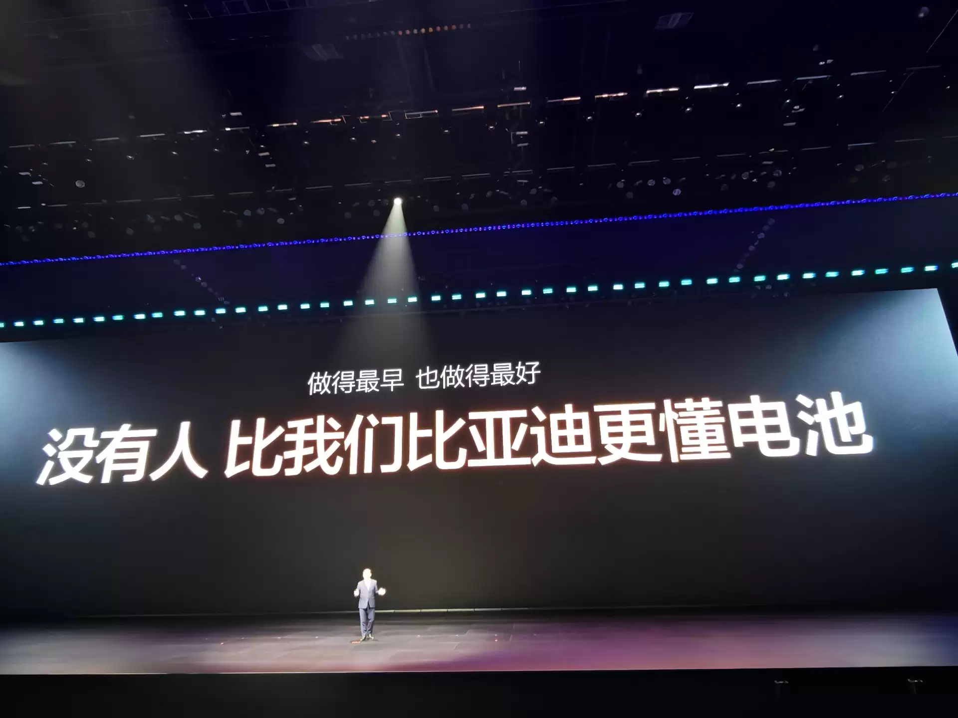 王传福：没有人比比亚迪更懂电池