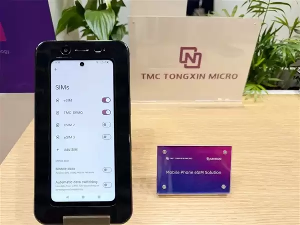 紫光展锐基带+eSIM整机方案亮相巴展:支持双eSIM、双SIM卡