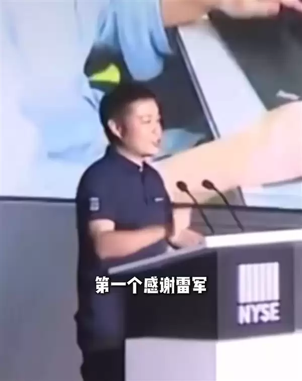 与雷军、姚劲波时隔3年再同框！何小鹏一个细节藏着20年友谊