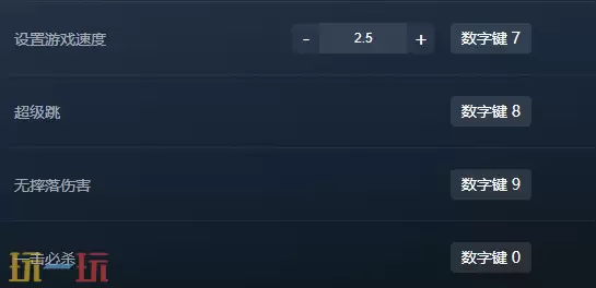 幸福工厂内置版官方最新修改器 幸福工厂内置版风灵月影修改器2026