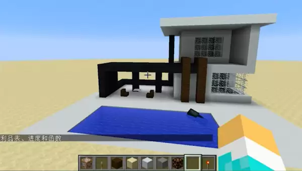 我的世界2026年指令别墅怎么建