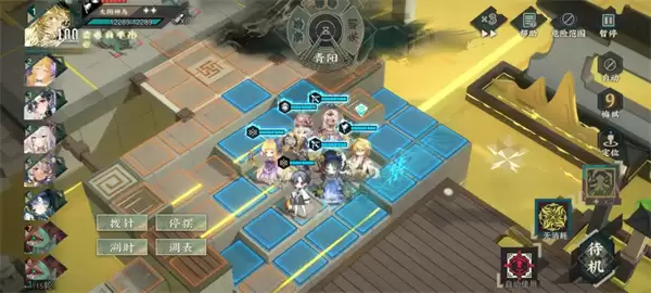 物华弥新第七章机制介绍说明