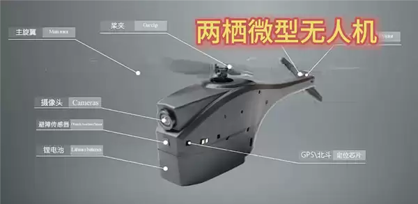 全球首款混合动力无人机动力系统揭秘:中国航天联合赛力斯开发