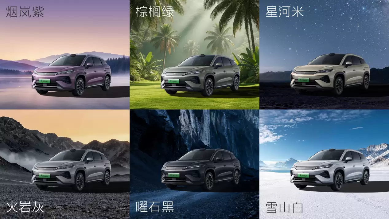 710km长续航+闪充 宋Ultra EV预售15.5万起