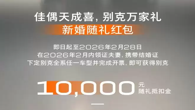 逃离ICU，上汽通用“止血”企稳