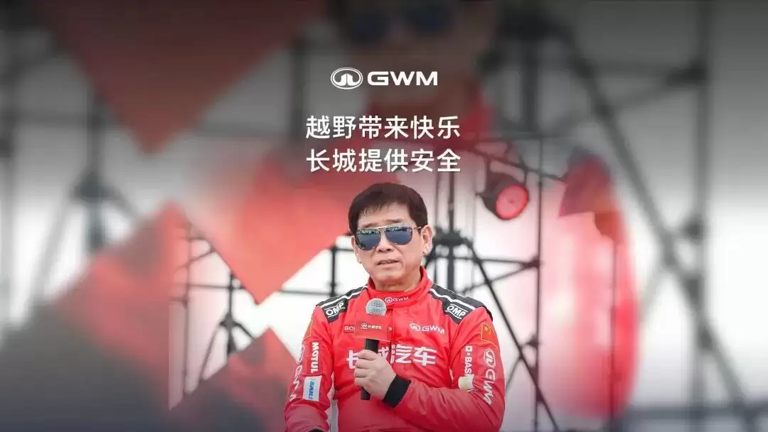 魏建军承认魏牌V9X代言人海报存在抄袭路虎，进行公开致歉