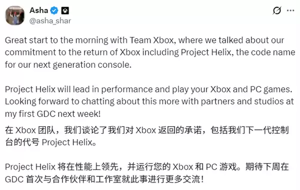 微软新一代Xbox代号官宣!首次确认可玩PC游戏
