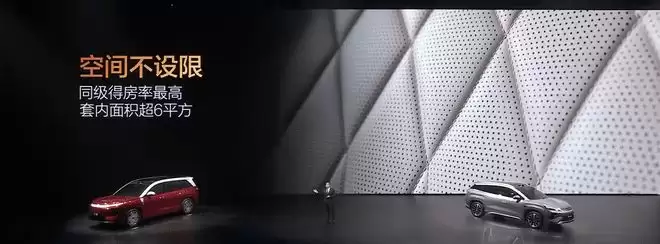 比亚迪大唐首发：三排七座大型旗舰SUV 续航950公里 后轮转向