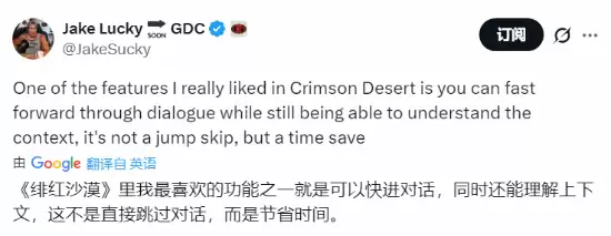 韩国重磅3A新作整出神功能！剧情动画都能2倍速看