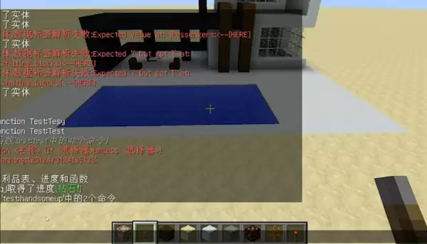 我的世界2026年指令别墅怎么建