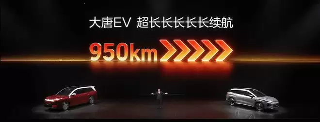 比亚迪大唐首发：三排七座大型旗舰SUV 续航950公里 后轮转向