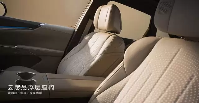 别克至境E7大五座SUV内饰亮相:零重力躺椅、保鲜冷暖箱等