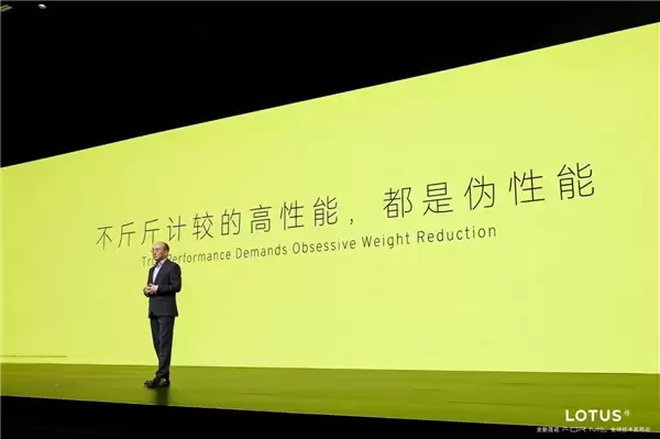 莲花汽车CEO:不受控的马力一文不值、真风道不做假睫毛